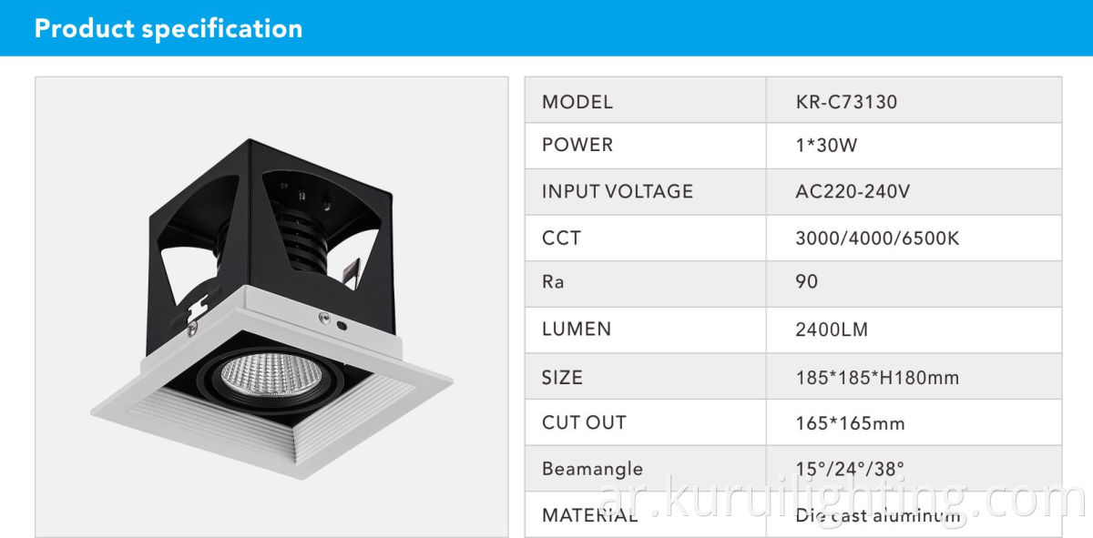 30W COB Aluminum LED Grille Light